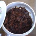 まみんちよ's cooksnap of when they made 茗荷味噌☆ご飯のお供.