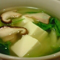 たもたん's cooksnap of when they made 青梗菜と豆腐のスープ.