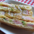 まじゅじゅ's cooksnap of when they made お揚げのハムチーズ包み焼き.