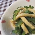 チョビ～☆'s cooksnap of when they made ❉ゴーヤと油揚げの味噌和え❉.