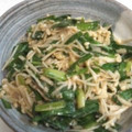nonriku's cooksnap of when they made ★ﾆﾗとえのきのｺﾞﾏ酢味噌和え★.