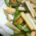 ＹＵＫＩ０６１１'s cooksnap of when they made ゴーヤと長いものオイスターソース炒め.