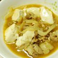 りすはら's cooksnap of when they made ❤超簡単！豆腐と豚のカレー丼★.