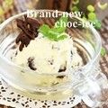 xxxBEBExxx's cooksnap of when they made ☆パリパリチョコアイス☆.