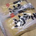 mutsu＊'s cooksnap of when they made わたしは油揚げを冷凍保存しています！.