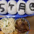 eiyoushi's cooksnap of when they made 豚肉の甘辛くわ焼き（お弁当）.