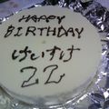 ma-i-me's cooksnap of when they made 注文殺到第二弾★スフレレアチーズケーキ★.