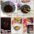 しーくれっと・らいふ's cooksnap of when they made うちの味☆ナマコ酢♪酢牡蠣♪まろ旨三杯酢.
