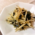 うに１１８'s cooksnap of when they made ゴボウとわかめのぴりマヨサラダ.