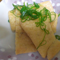 まみんちよ's cooksnap of when they made 油揚げの柚子こしょう焼.
