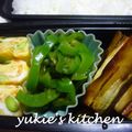 yukiはぴ's cooksnap of when they made ピーマンのバター風味佃煮♪.