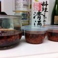 gomadachs's cooksnap of when they made ✿大雑把な母が作るいくらの醤油漬け✿.
