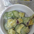 芋の葉's cooksnap of when they made サツマイモのマヨ＆粒マスタードサラダ.