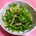 りこサン's cooksnap of when they made ピーマンとたくあんの即席漬物.