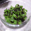 maicchingu's cooksnap of when they made 箸休め★ピーマンの塩昆布和え.