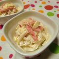ユカまんま's cooksnap of when they made サクサクおいしい☀れんこんサラダ.