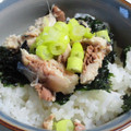 Mike929's cooksnap of when they made 秋のお楽しみ♡さんまのお茶漬け♪.