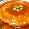 レアレアチーズ's cooksnap of when they made 芙蓉蟹（かに玉）.