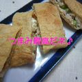 うめもどき's cooksnap of when they made ネギチーズのアゲ詰め焼き.