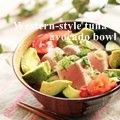 xxxBEBExxx's cooksnap of when they made 《絶品》洋風まぐろアボカド丼.
