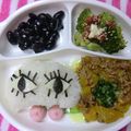 るらちゃん's cooksnap of when they made 『銀魂』沖田のアイマスクおにぎり～ღ.