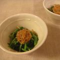 ローズレース's cooksnap of when they made かぶの葉のおひたし.