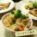umizarusuki's cooksnap of when they made ☆秋の味覚　まつたけご飯☆.