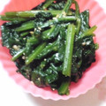 みゆ♪゛'s cooksnap of when they made ほうれん草の胡麻和え.