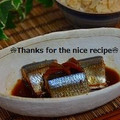 ruruchirin's cooksnap of when they made さんまの煮物.