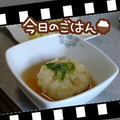 ★風未乃★'s cooksnap of when they made ルクエで簡単、えびしんじょのあんかけ.