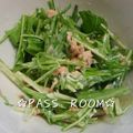 ＰＡＳＳ's cooksnap of when they made 切って混ぜるだけ②♪水菜サラダ.