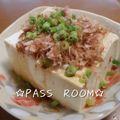 ＰＡＳＳ's cooksnap of when they made 簡単✿ツナマヨ豆腐✿.