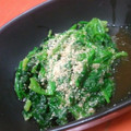 ふぅがママ's cooksnap of when they made 定番料理☆ほうれん草の胡麻和え.
