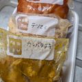 ひぃたろぉ～♪'s cooksnap of when they made 鶏肉 大量作り置き.