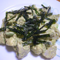 conn's cooksnap of when they made 里芋とアボカドのわさびマヨ和え.