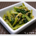 ちょこ☆ちょこ's cooksnap of when they made レンジで簡単！中華風の小松菜蒸し.