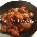 papikun's cooksnap of when they made ✿お弁当にもグゥ～♡鶏肉のバーベＱ焼き✿.