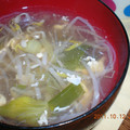 【ネギ】's cooksnap of when they made 簡単おいしい♪　もやしスープ.