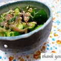 usayome's cooksnap of when they made キュウリとみょうがのごま塩和え.