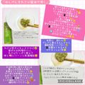 しーくれっと・らいふ's cooksnap of when they made はんぺんをわさび醤油で頂く.