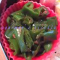 アユえもん's cooksnap of when they made 簡単！ピーマンのお浸し.