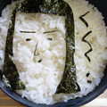 §空猫§'s cooksnap of when they made 幼稚園児の超簡単キャラ弁☆野口さん・・・.