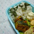 ううちママ's cooksnap of when they made お弁当に☆かぼちゃだけ！クレソル.