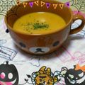 sayurira's cooksnap of when they made ＊あっという間のかぼちゃスープ＊.