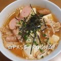 ＰＡＳＳ's cooksnap of when they made キムチ鍋の素で簡単ほっこり豆腐スープ☆.