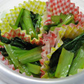 コンフリー's cooksnap of when they made お弁当の副菜☆冷凍小松菜のおひたし.
