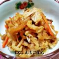とーな。's cooksnap of when they made お砂糖なしでも甘い❤切干大根の煮物.