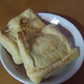このみん家's cooksnap of when they made ★１０分でお口の中！チーズin油揚げ★.