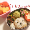 papikun's cooksnap of when they made お弁当に!!ちくわ巻き野菜の照り焼き.