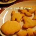 youmean's cooksnap of when they made 定番☆型抜きクッキー.